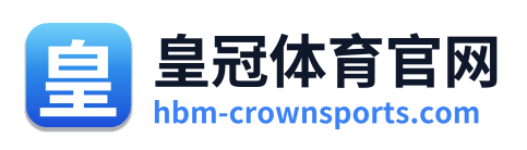 皇冠体育官网